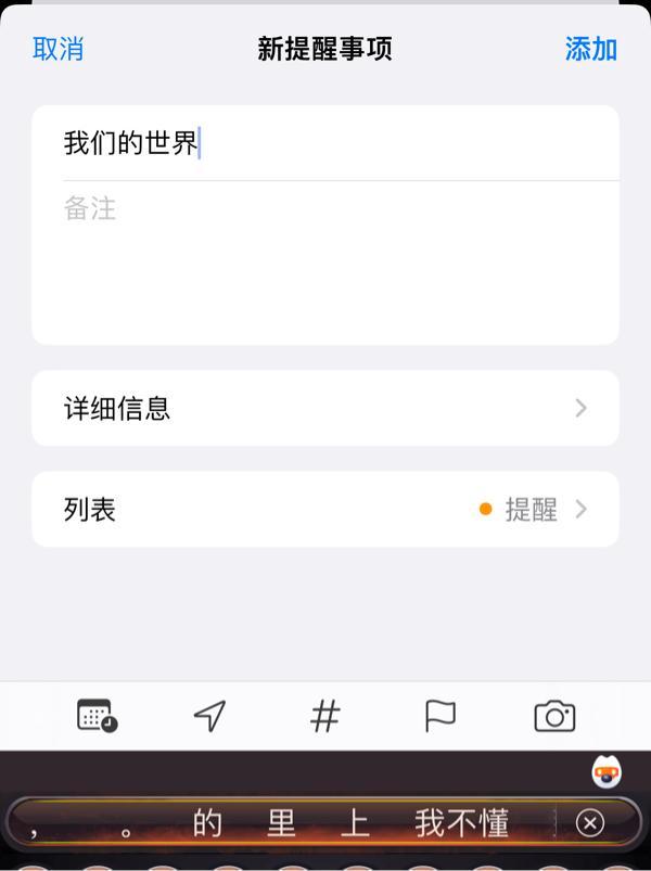 我们的世界生存与创造安装