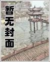 无限复制林秀赵灵音漫画叫什么