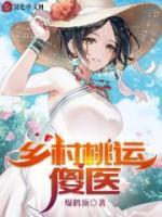 帝师白龙王