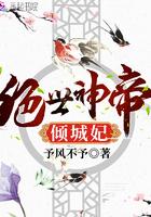 绝世神帝张若尘