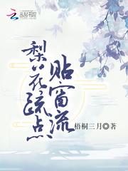 梨花舒怀简谱