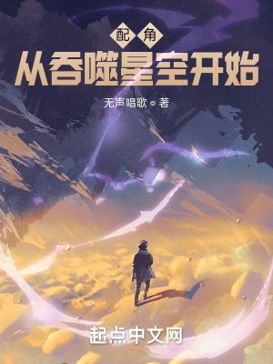 主角从吞噬星空开始签到八零