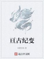 亘古纪元娱乐有限公司