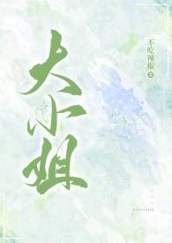 大小姐高贵名字