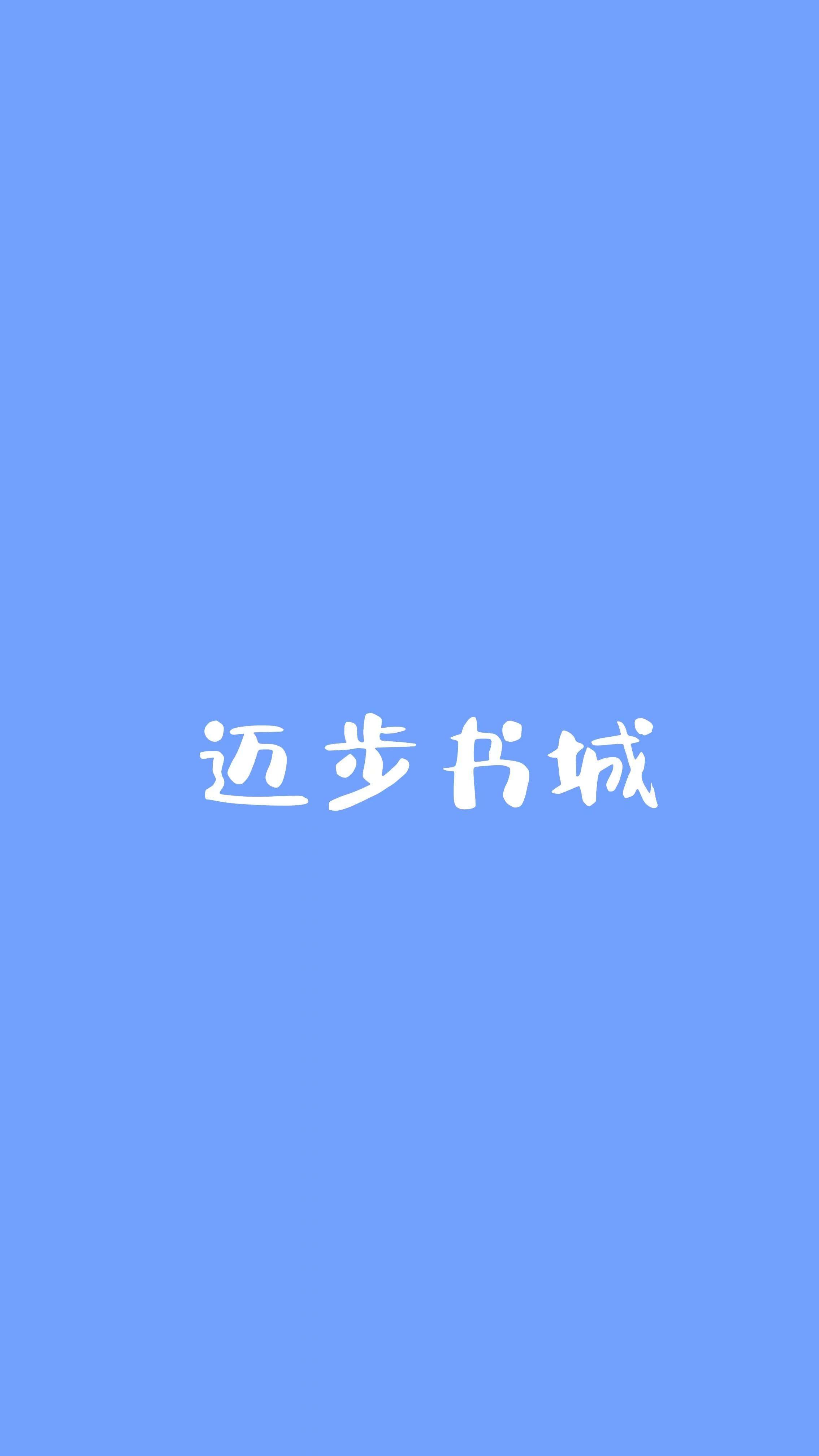 青云香途又名叫什么名字