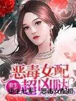 女主叫应晚