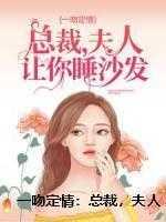 秦六月宗铭皓的漫画叫什么名字