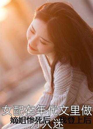 惠兰红贵妃