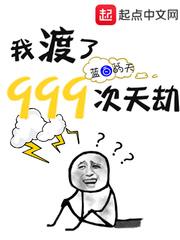 西门仙族女主